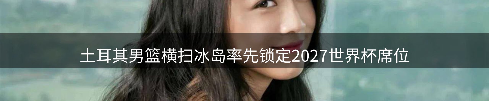 资讯报道