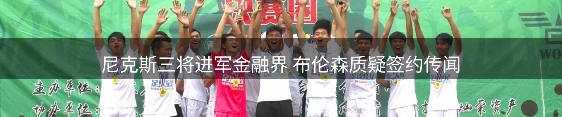 资讯报道
