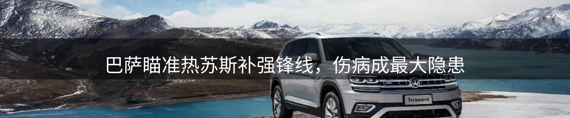资讯报道
