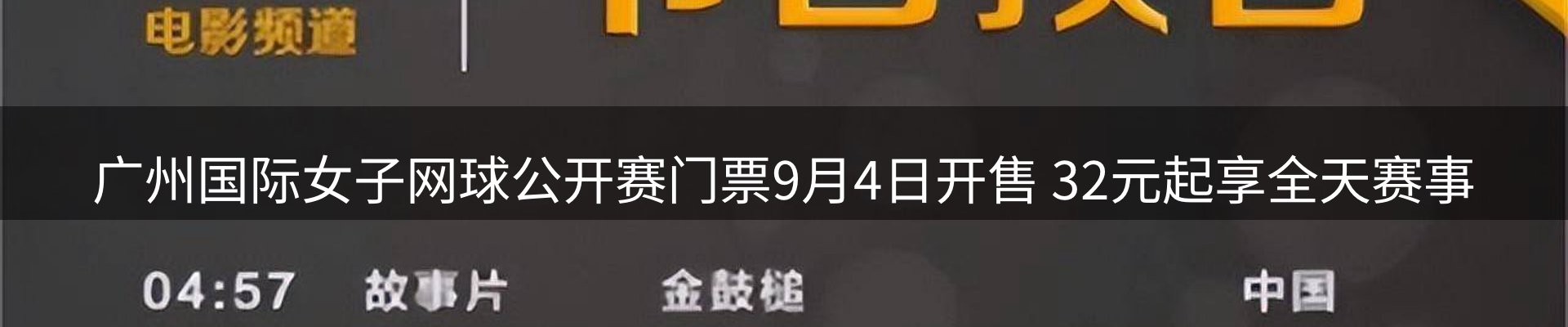 资讯报道