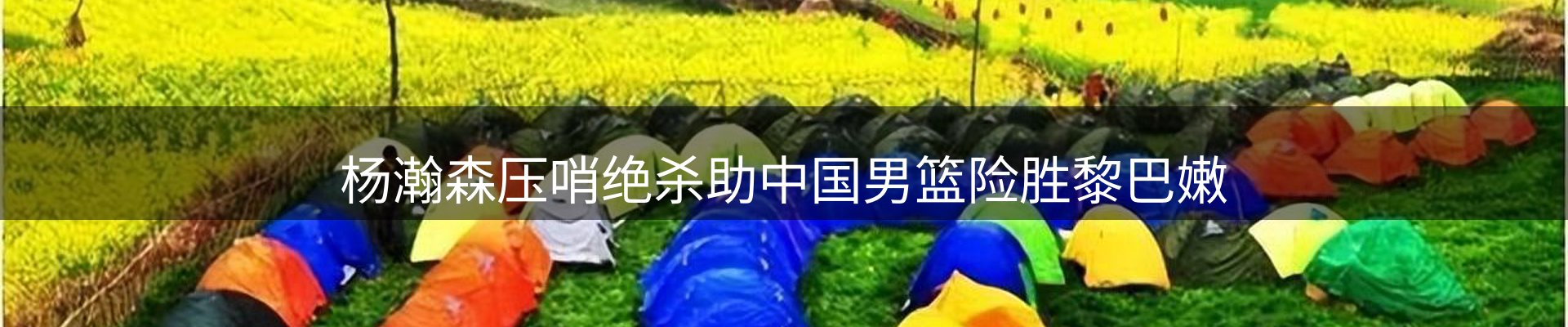 资讯报道
