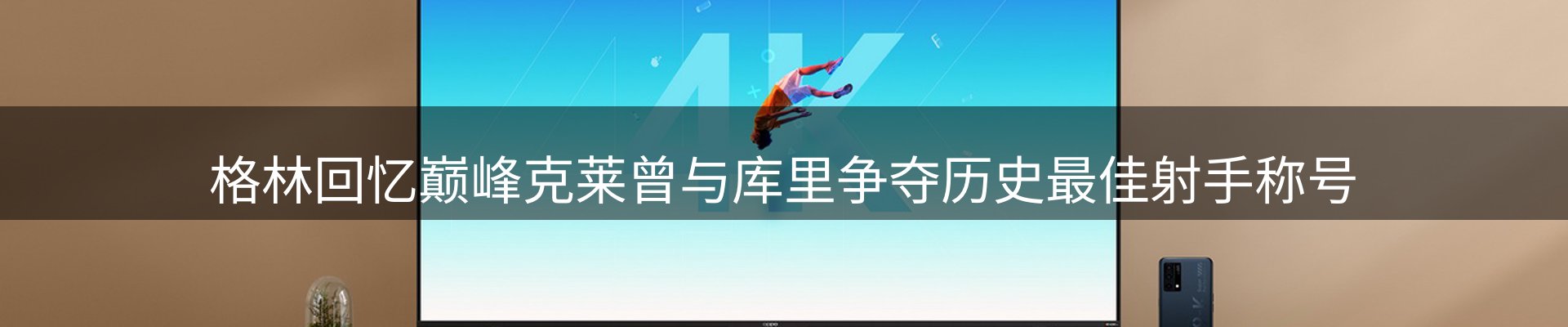 资讯报道