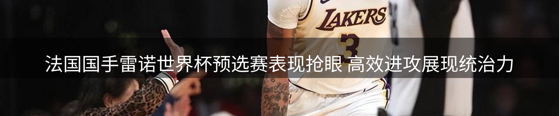 资讯报道