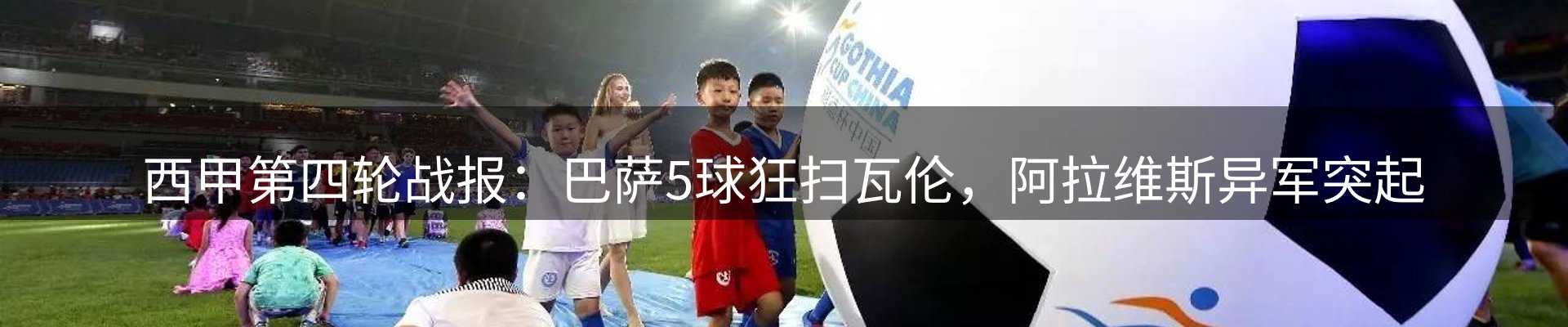 资讯报道